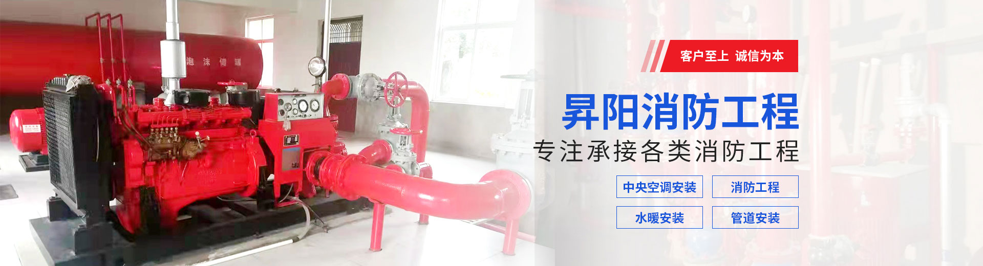 宜昌消防管道安裝